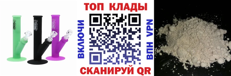 Наркота Электросталь Cocaine  СК  Канабис  ГАШ 