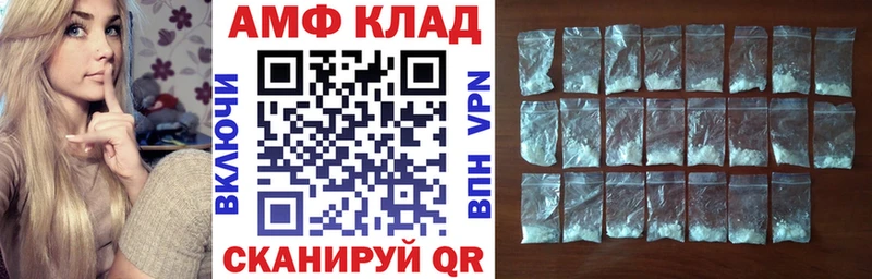 АМФ Premium Электросталь