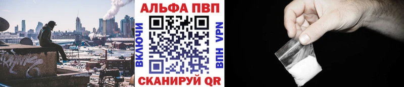 Alpha PVP СК  Электросталь 