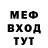 Метадон кристалл Lconos Cat