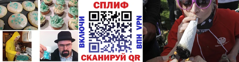 Еда ТГК конопля  Электросталь 