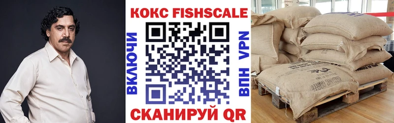 Кокаин 98%  Электросталь 