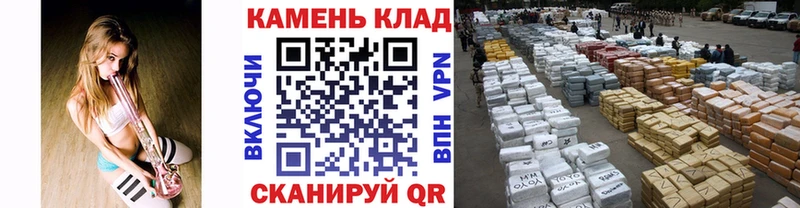 ГАШ Cannabis  Электросталь 