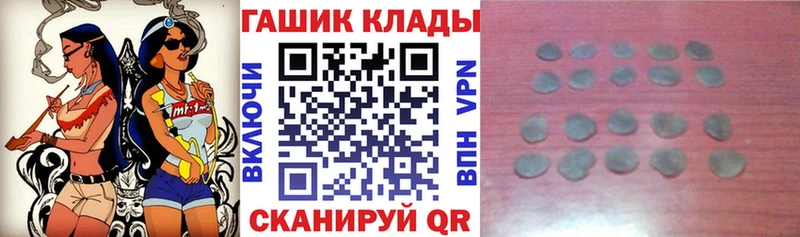 Гашиш убойный Электросталь