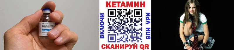 Кетамин VHQ  Электросталь 