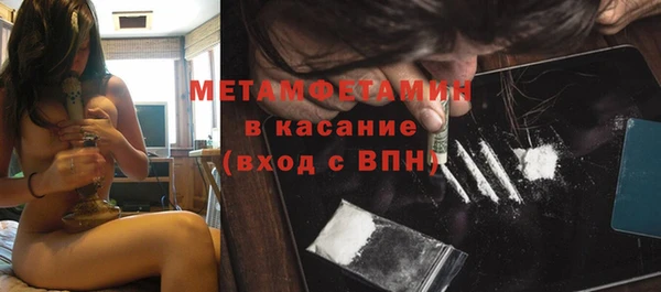 кокаин перу Абдулино