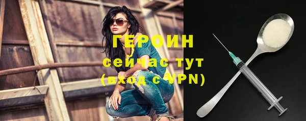 кокаин перу Абдулино