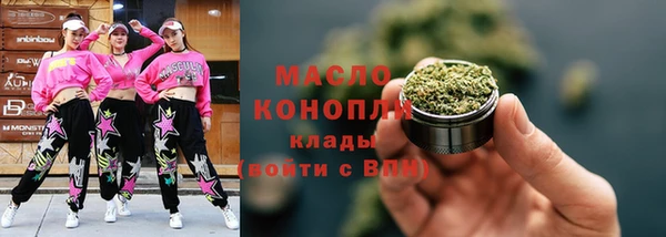 ГАЛЛЮЦИНОГЕННЫЕ ГРИБЫ Абаза