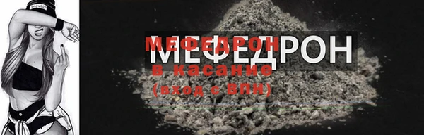 кокаин перу Абдулино