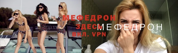jwh Абинск