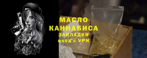 ГАЛЛЮЦИНОГЕННЫЕ ГРИБЫ Абаза