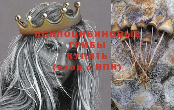 меф Михайловка