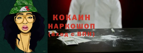 jwh Абинск