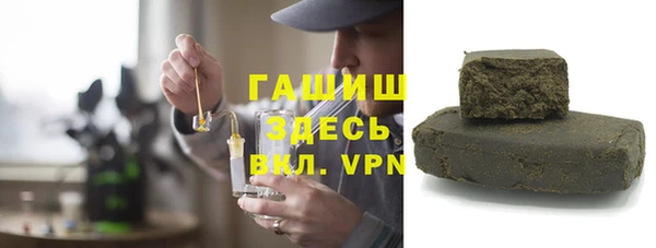 ГАЛЛЮЦИНОГЕННЫЕ ГРИБЫ Абаза