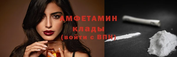 ГАЛЛЮЦИНОГЕННЫЕ ГРИБЫ Абаза