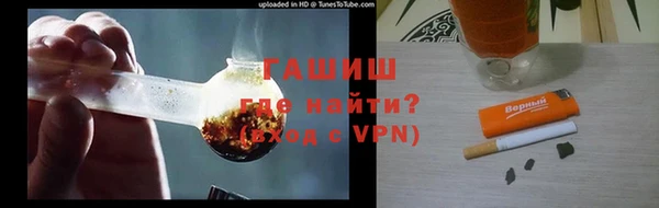 ГАЛЛЮЦИНОГЕННЫЕ ГРИБЫ Абаза