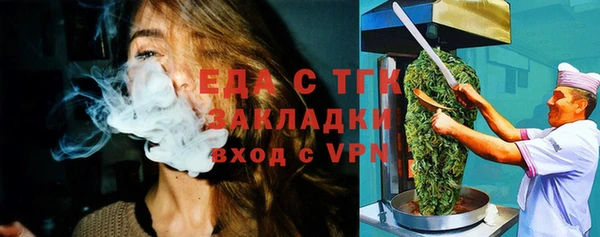 ГАЛЛЮЦИНОГЕННЫЕ ГРИБЫ Абаза