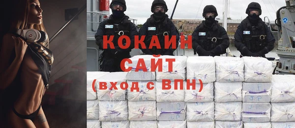 кокаин перу Абдулино