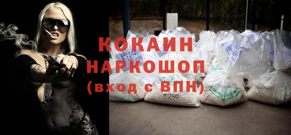 ГАЛЛЮЦИНОГЕННЫЕ ГРИБЫ Абаза