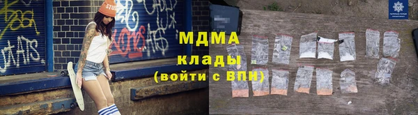 ГАЛЛЮЦИНОГЕННЫЕ ГРИБЫ Михайловск
