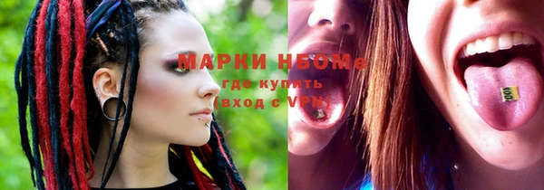 jwh Абинск