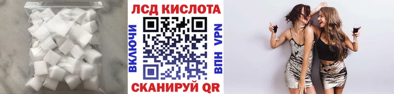 Лсд 25 экстази ecstasy Электросталь