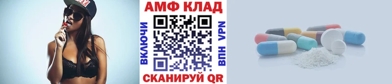 Первитин Декстрометамфетамин 99.9% Электросталь