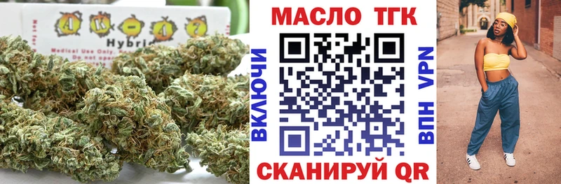 ТГК Wax  блэк спрут зеркало  Электросталь  дарнет шоп 